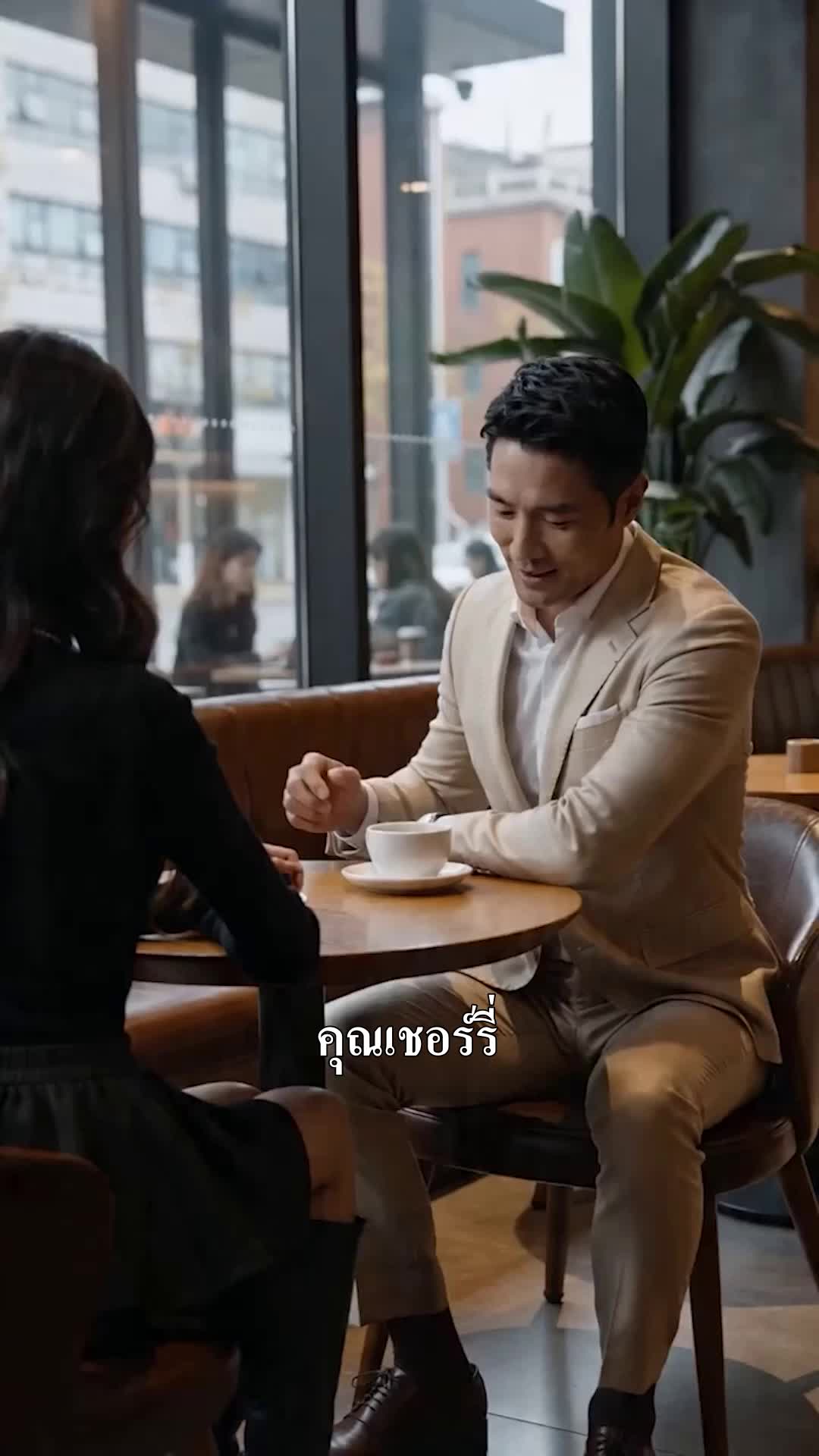 ตอนที่ 48
